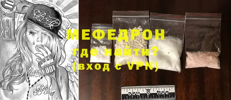 Меф VHQ  Белорецк 